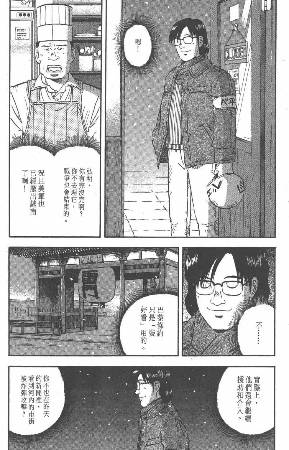 第189页