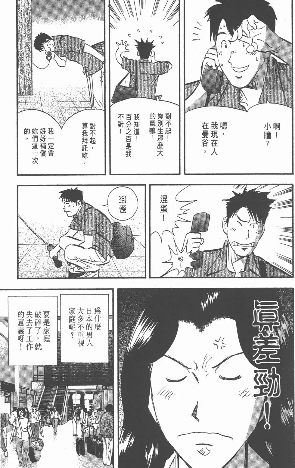 第453页