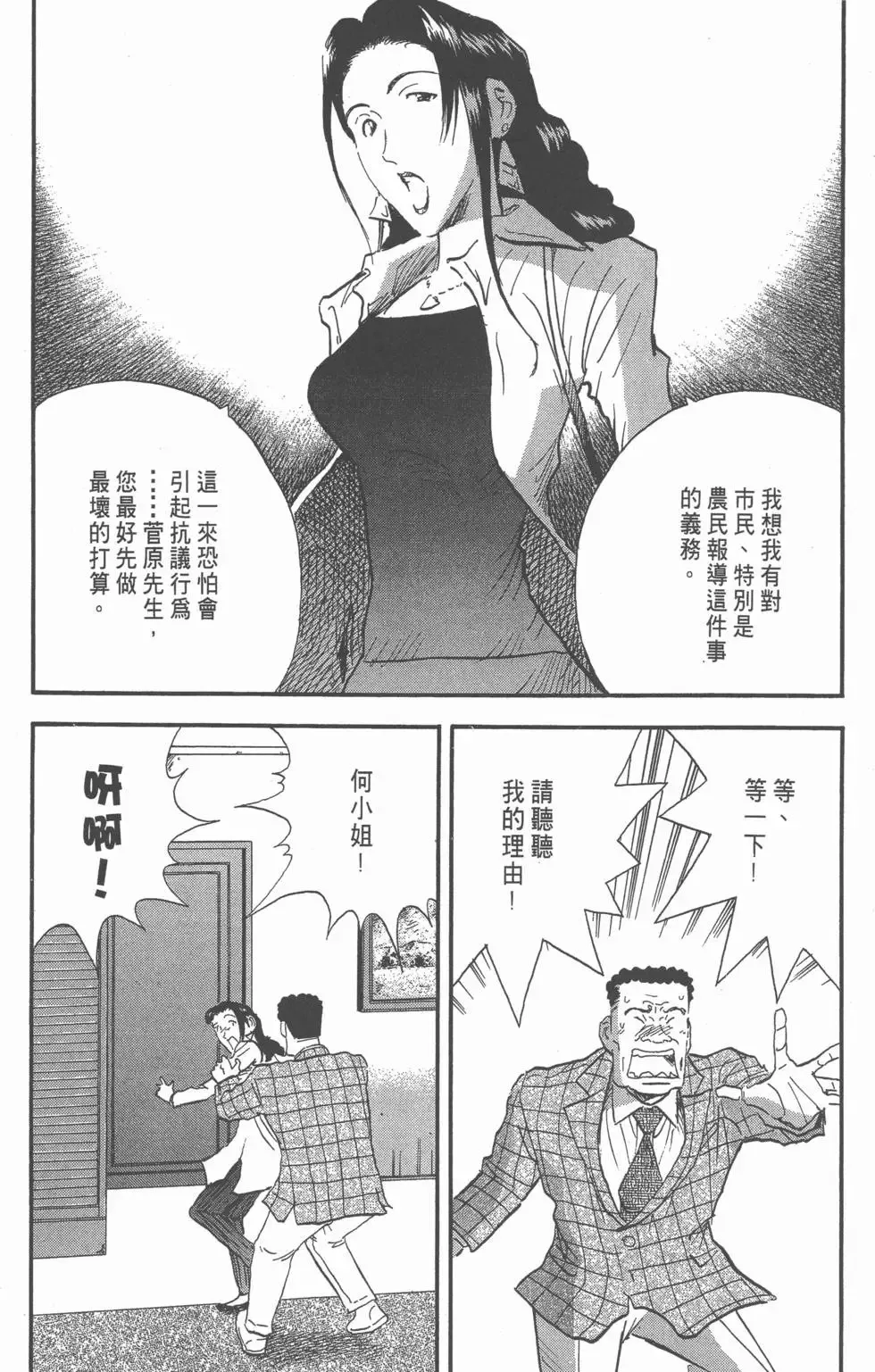 第282页