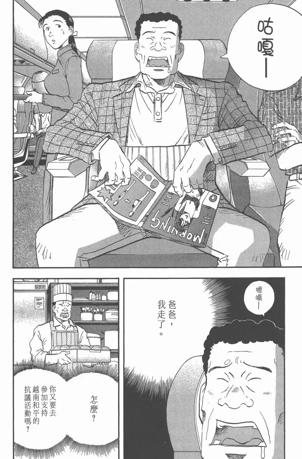 第186页