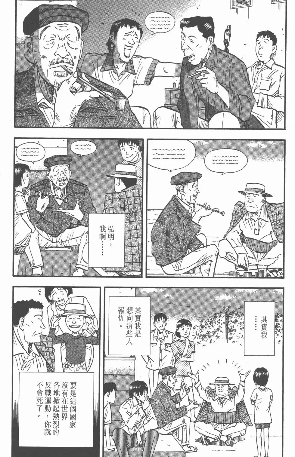 第360页