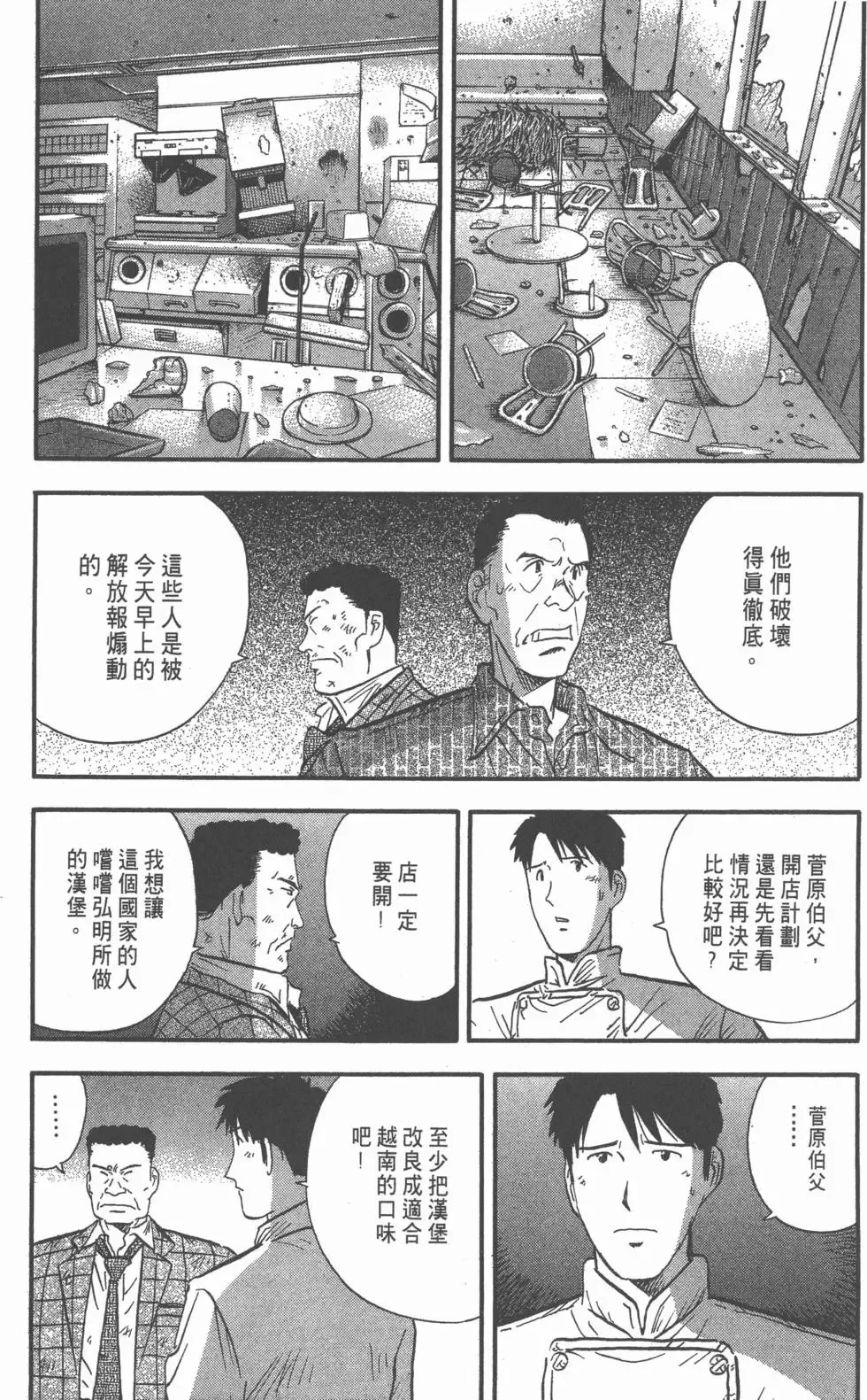 第324页