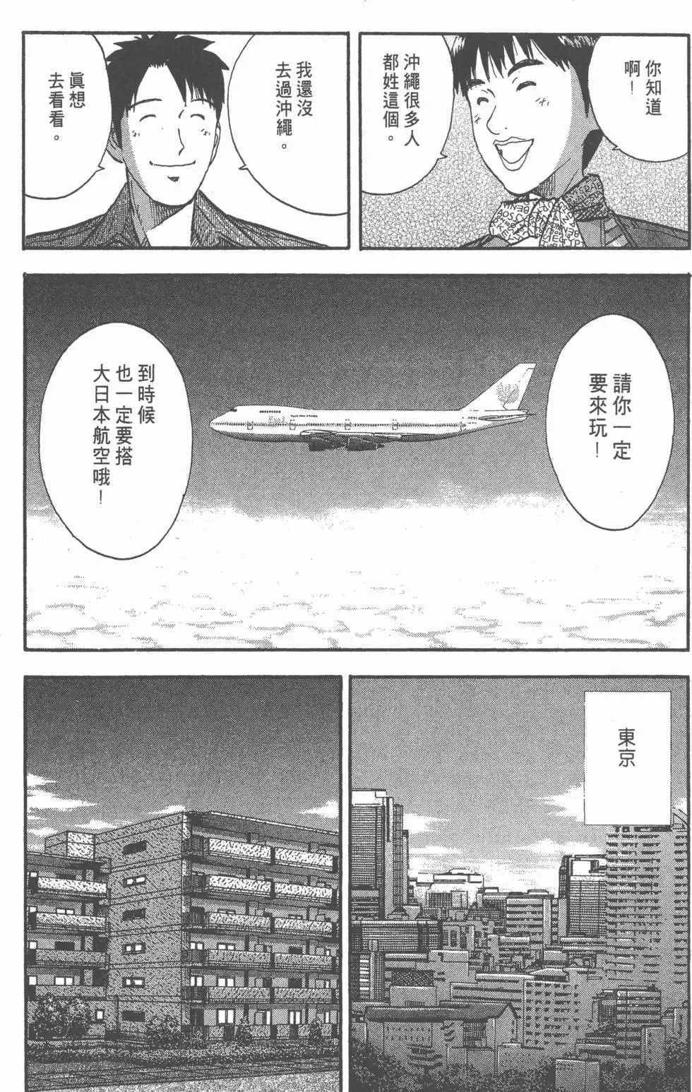 第480页