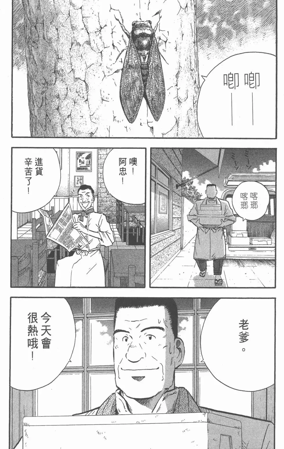 第495页