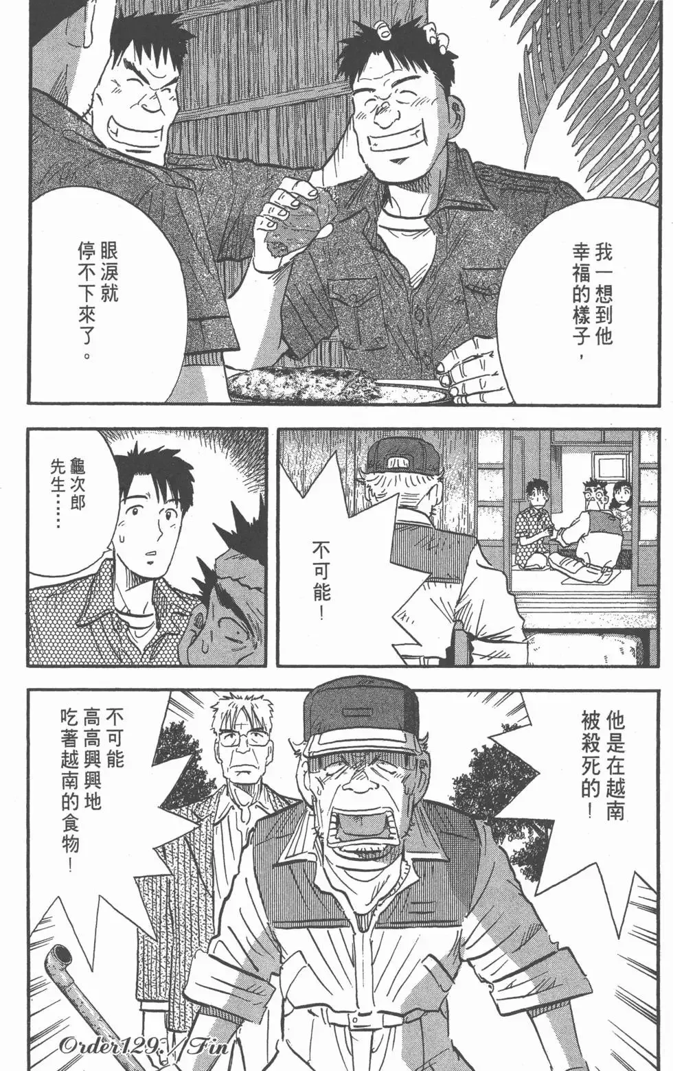 第708页