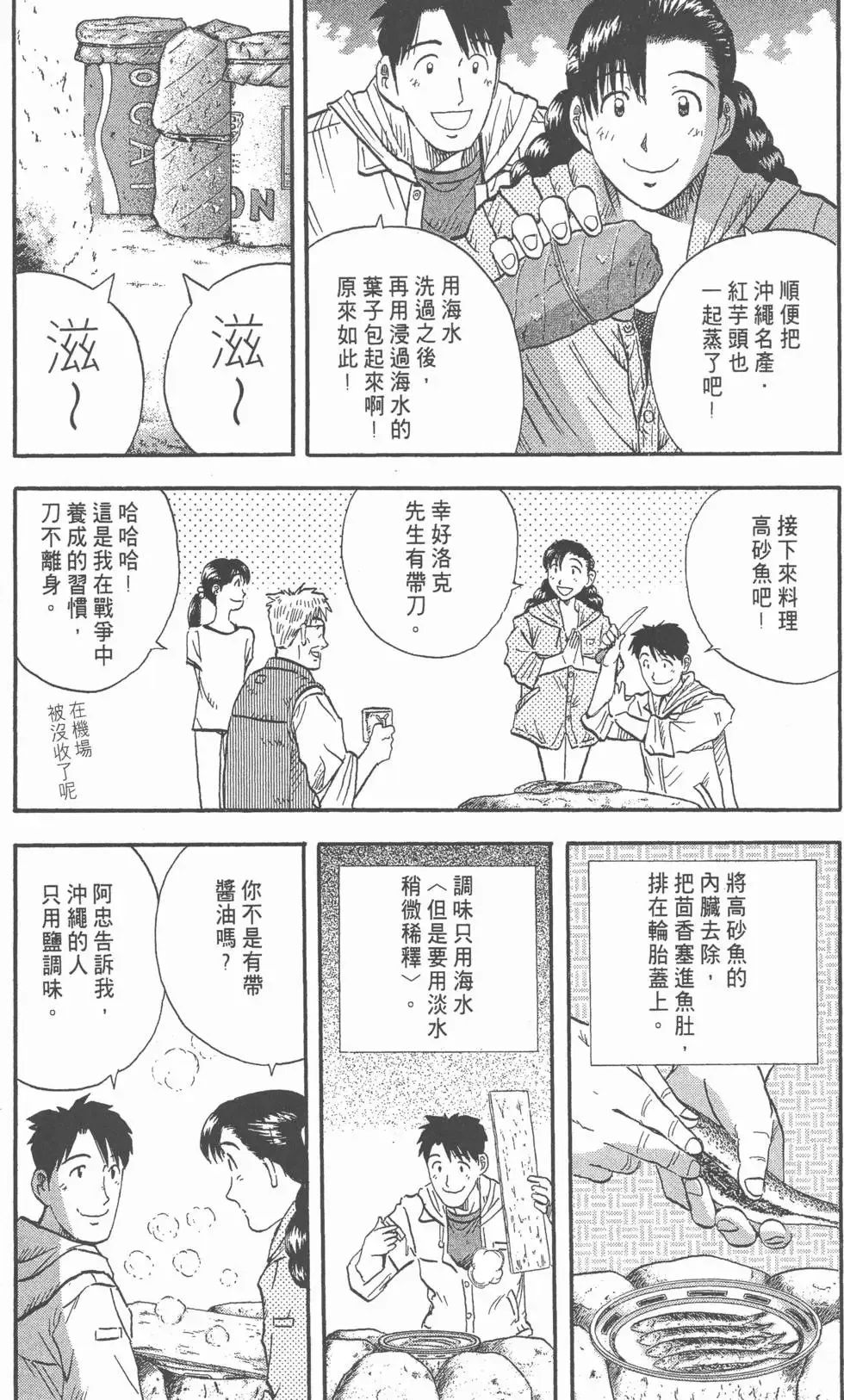 第642页
