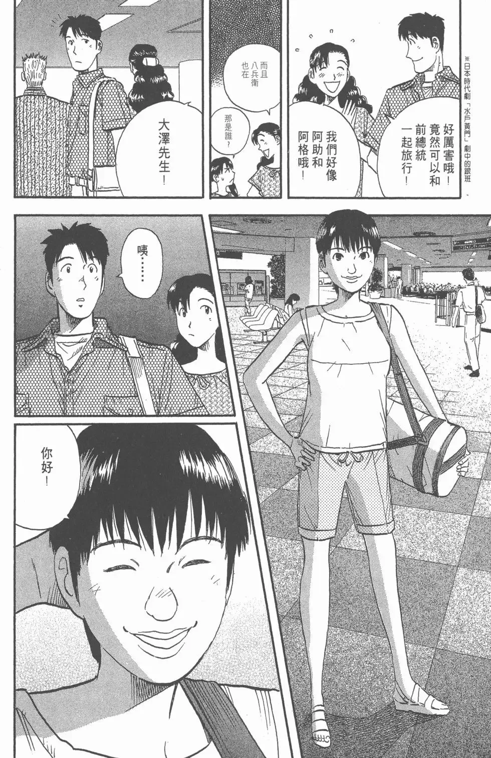 第558页