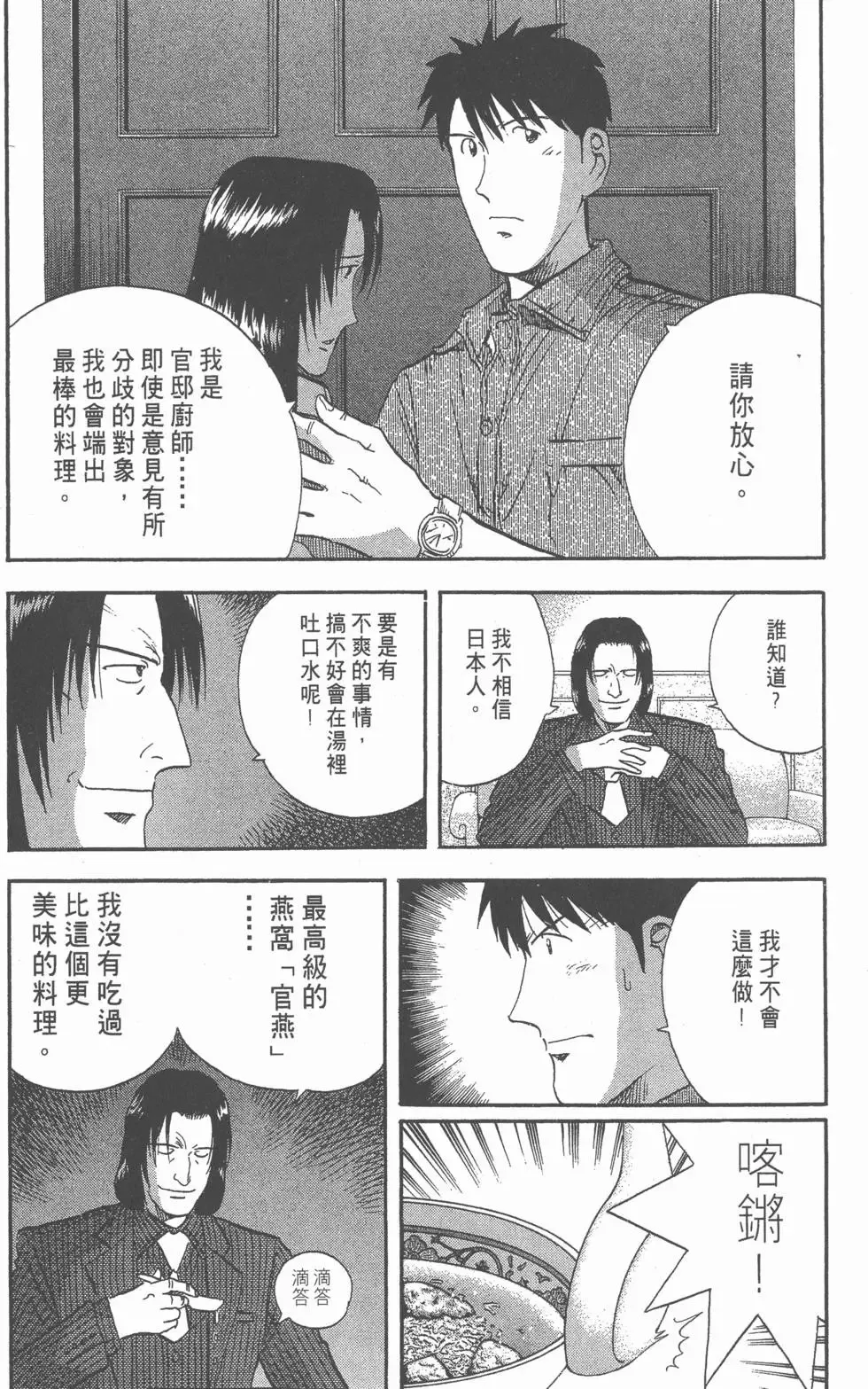 第285页