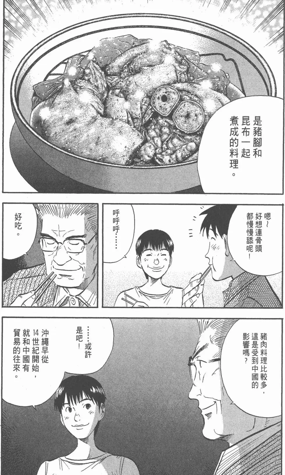 第591页