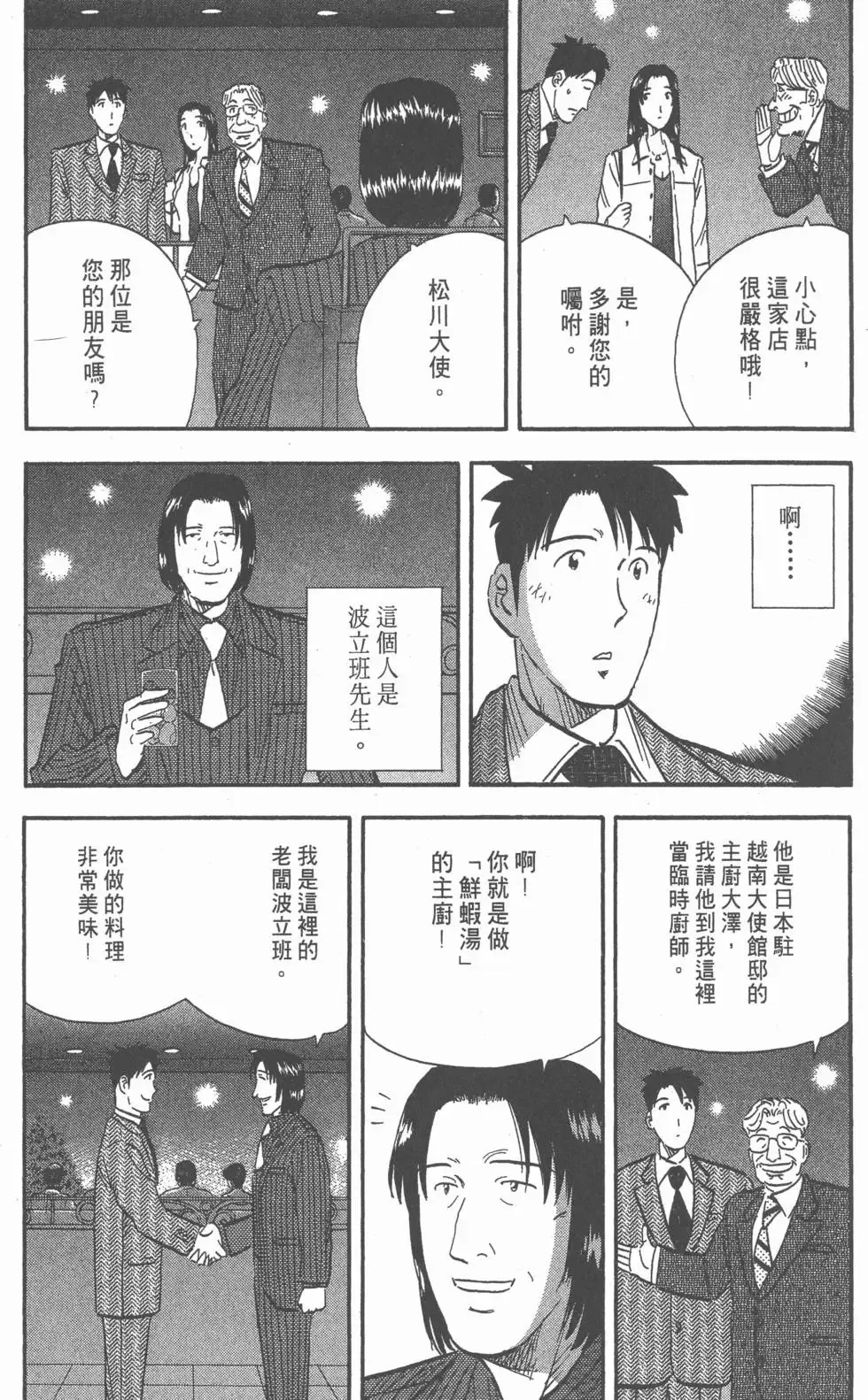 第183页