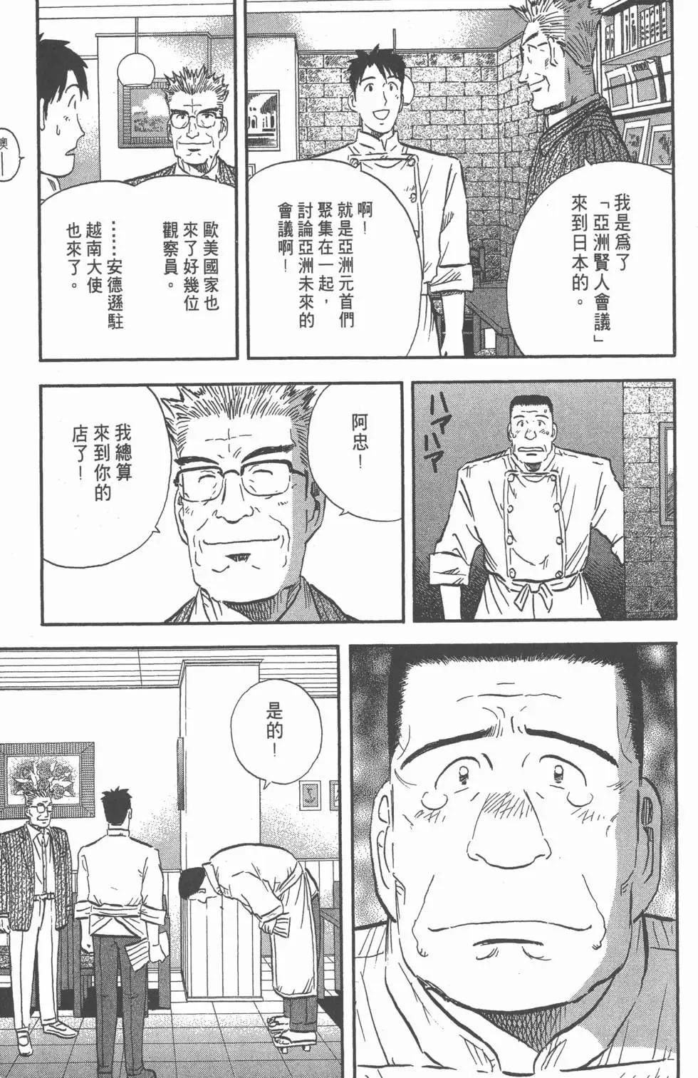 第519页