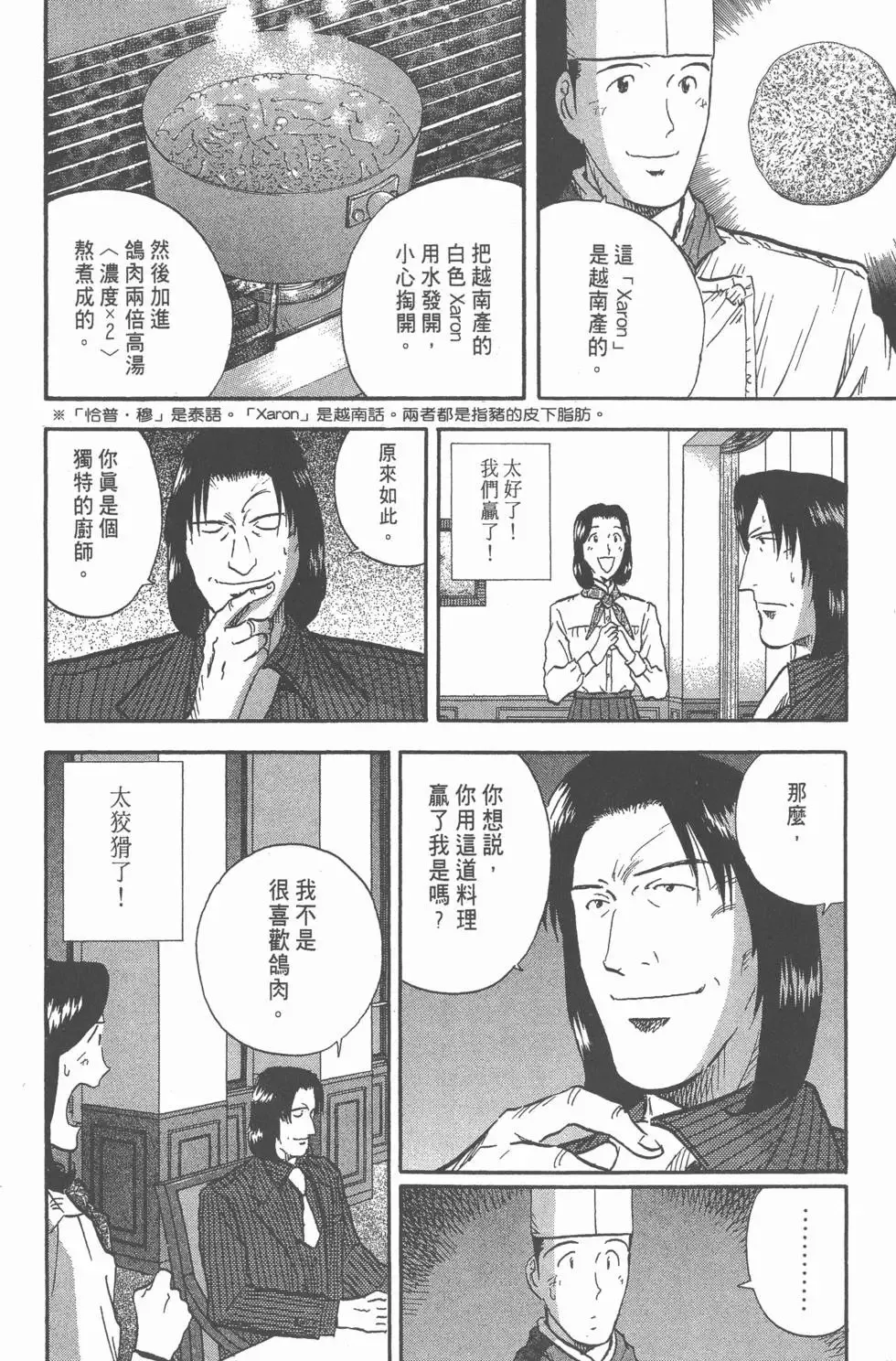 第354页