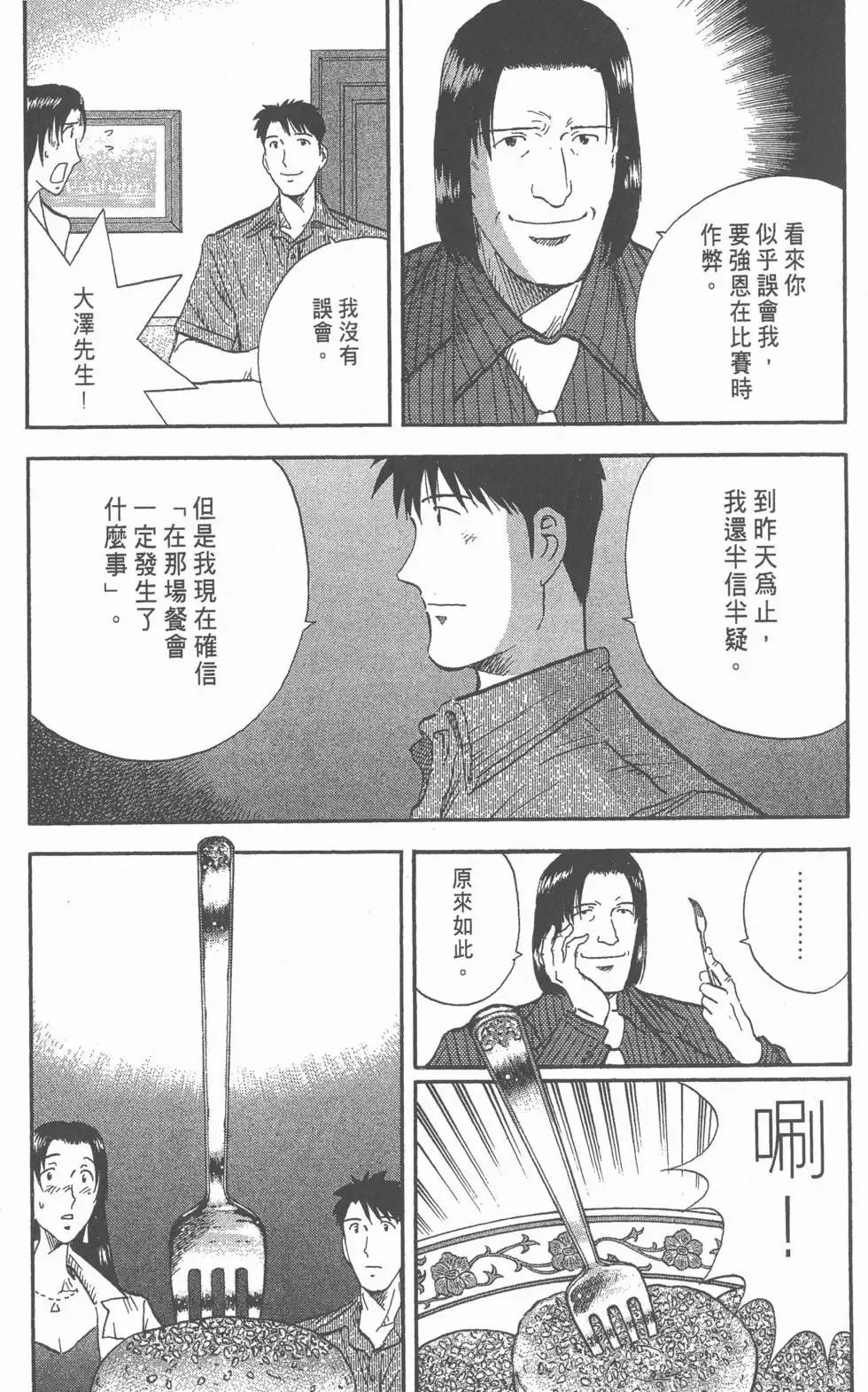 第273页