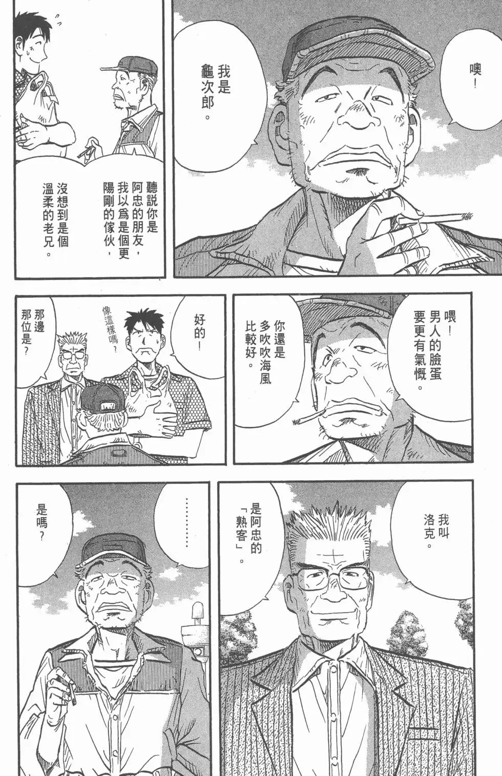 第612页