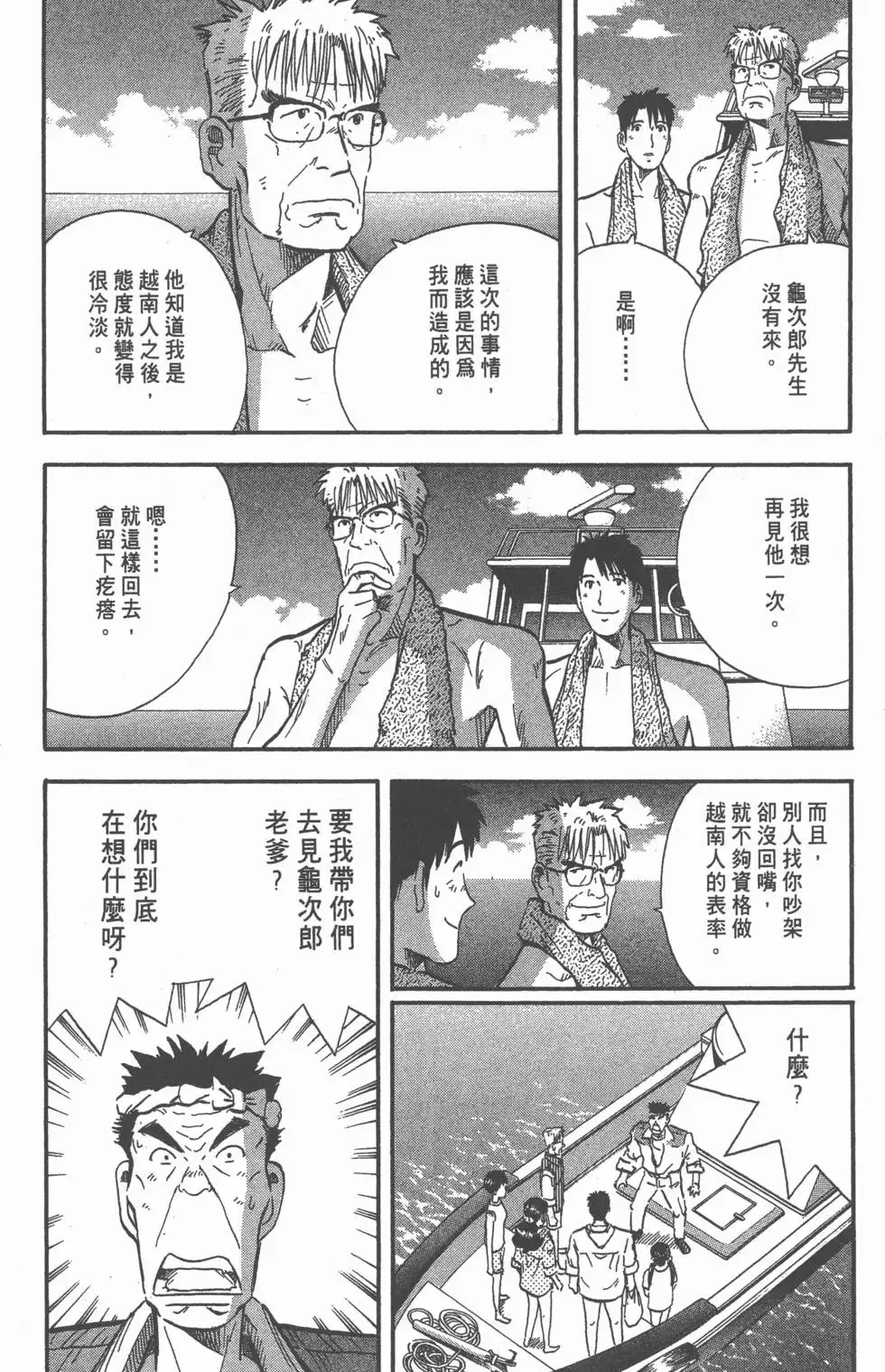 第678页