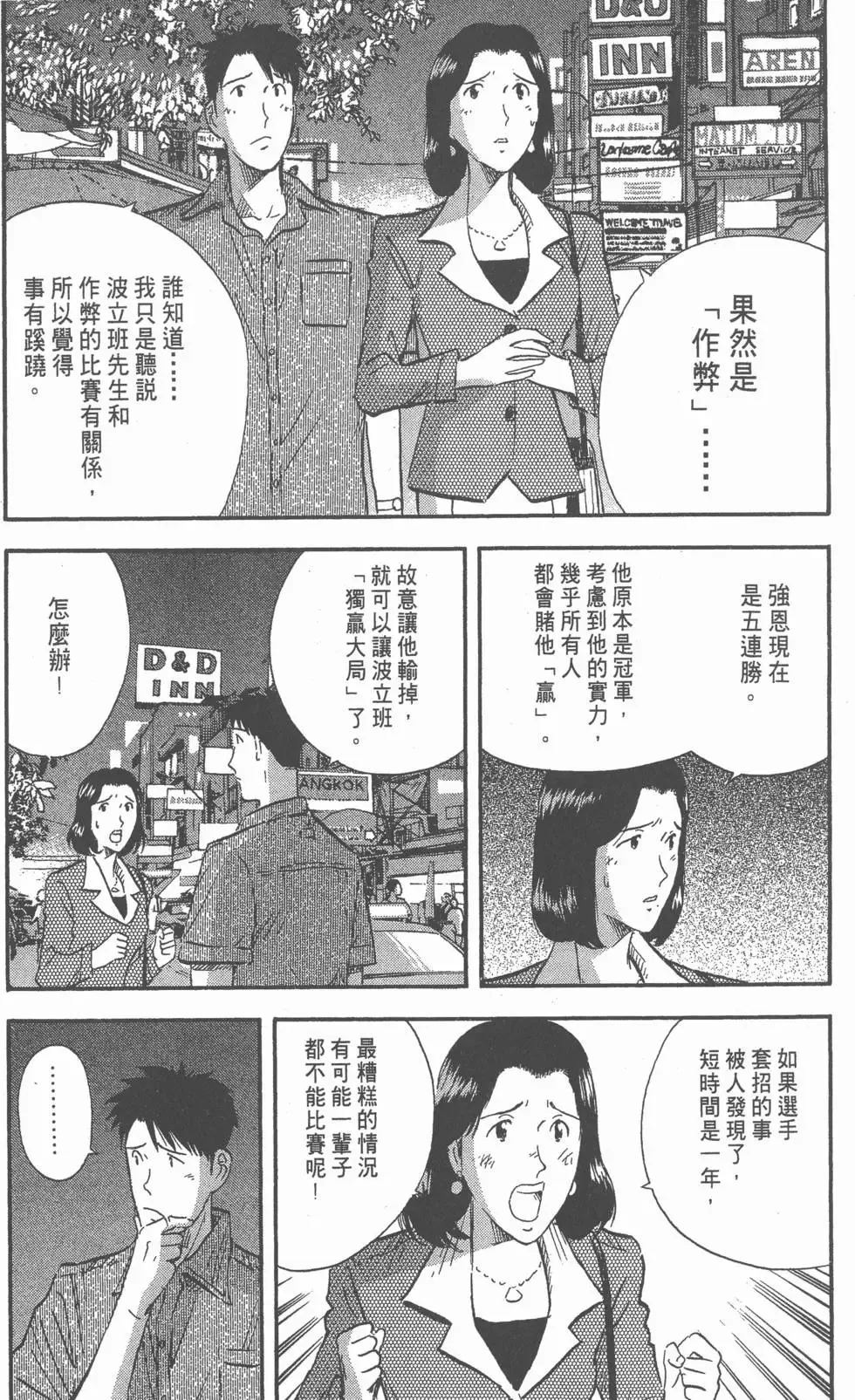 第237页