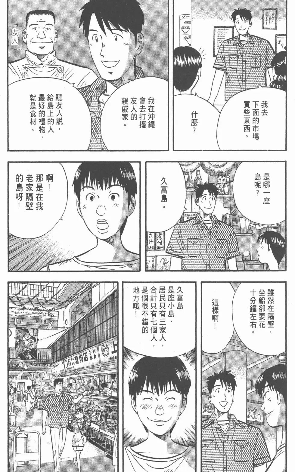 第597页