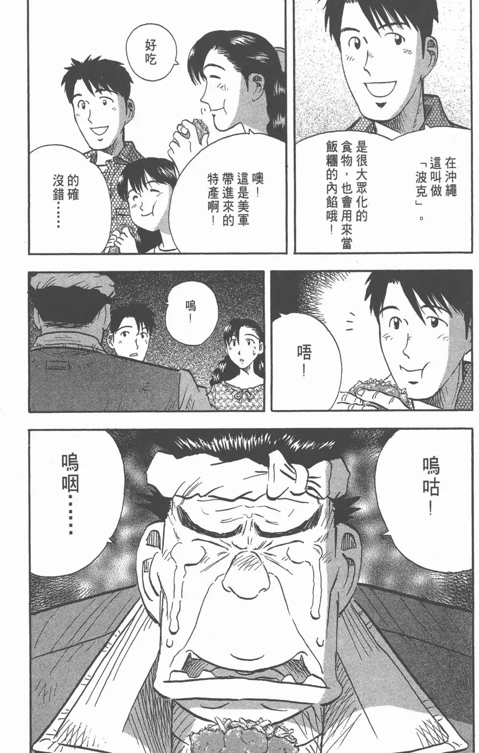 第702页