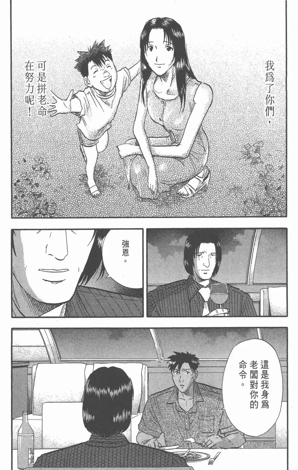 第216页
