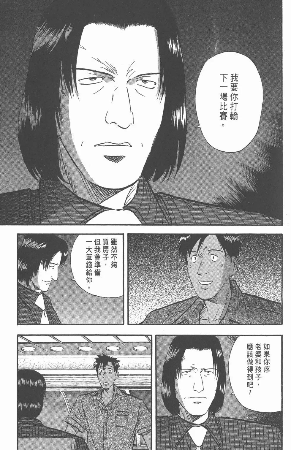 第219页