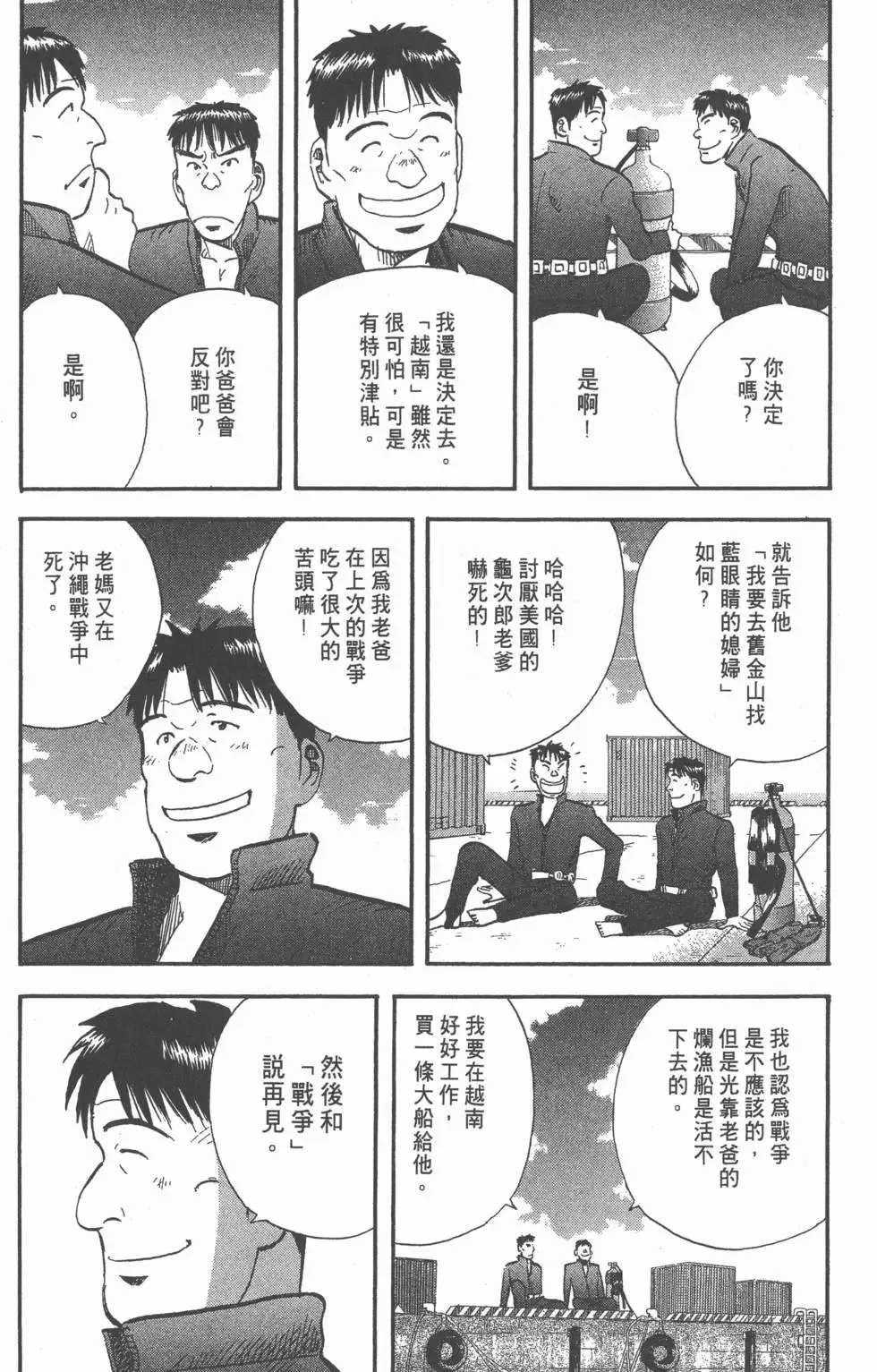 第723页