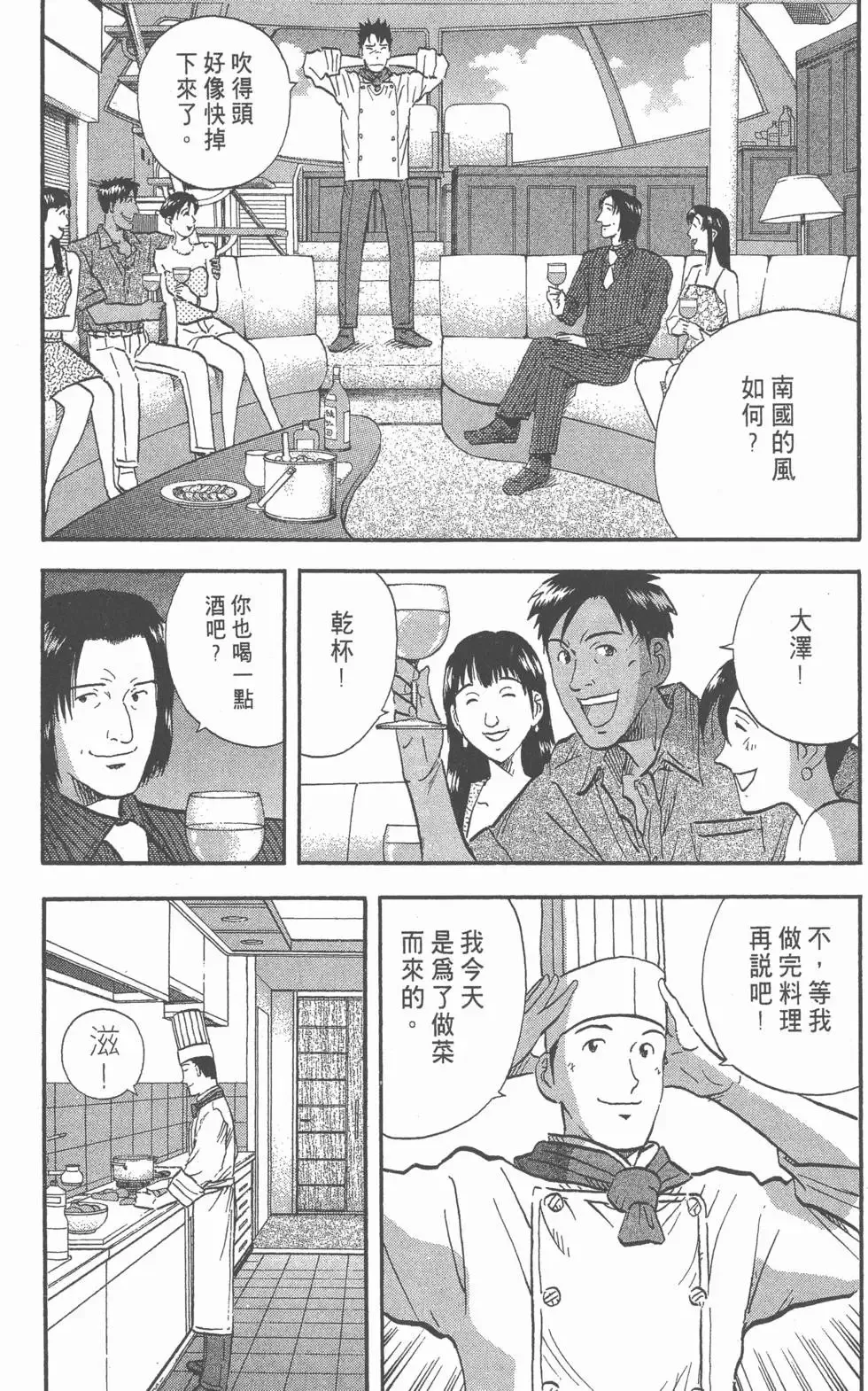 第198页
