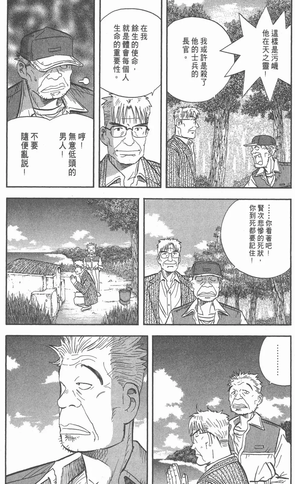 第732页
