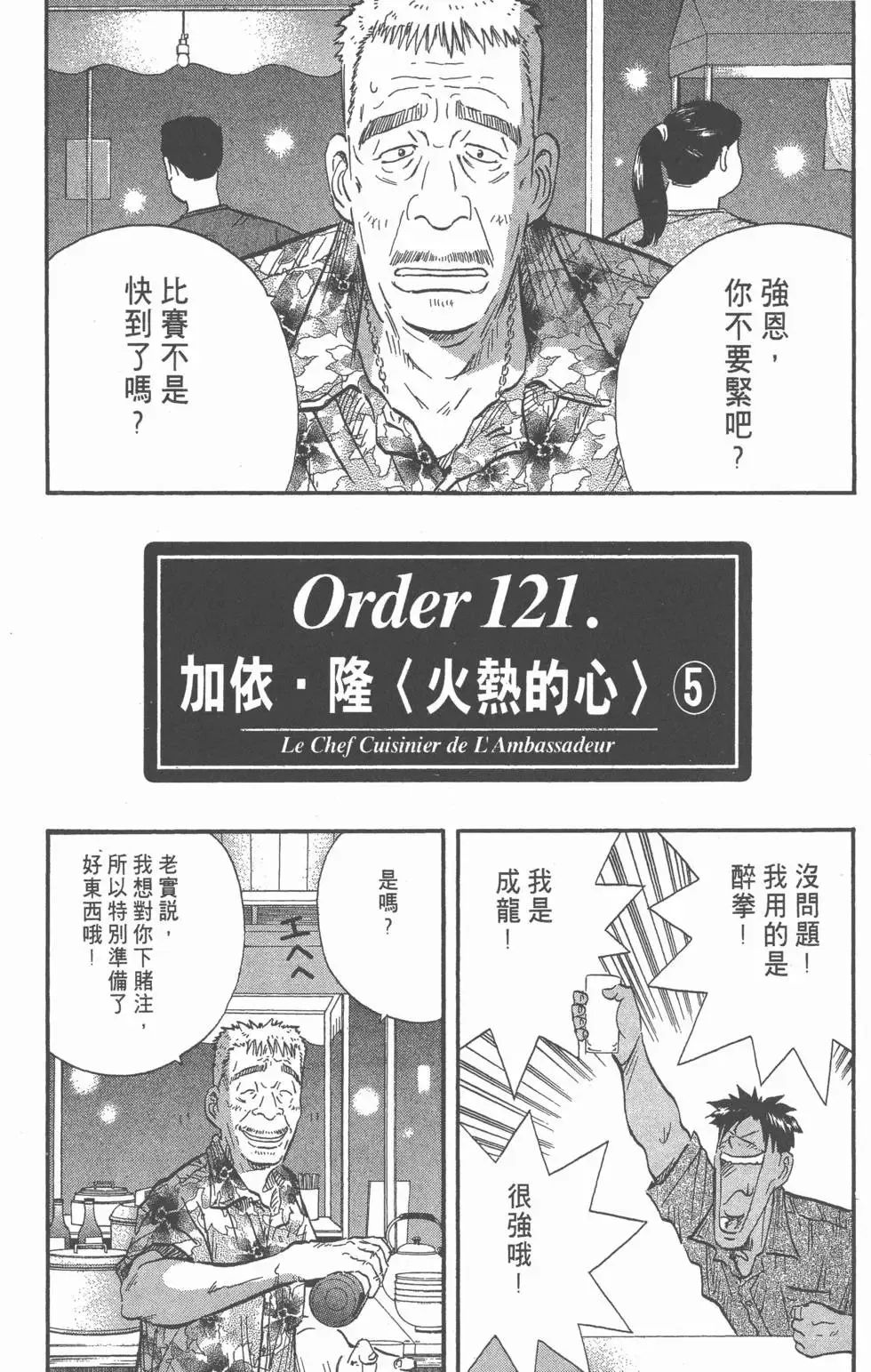 第228页