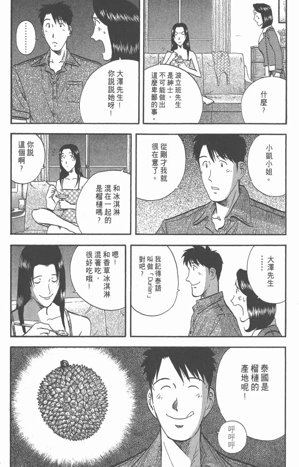 第243页