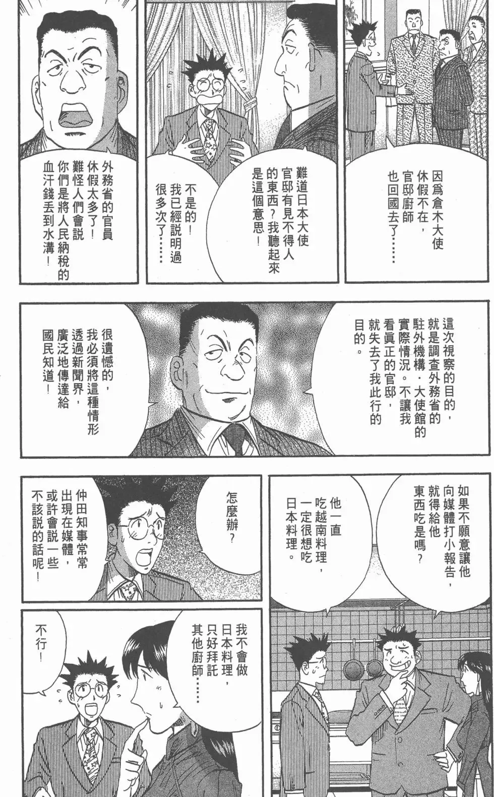 第408页