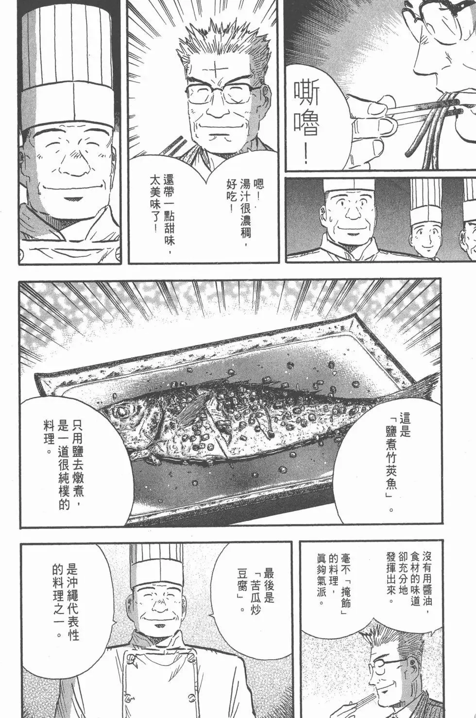 第540页