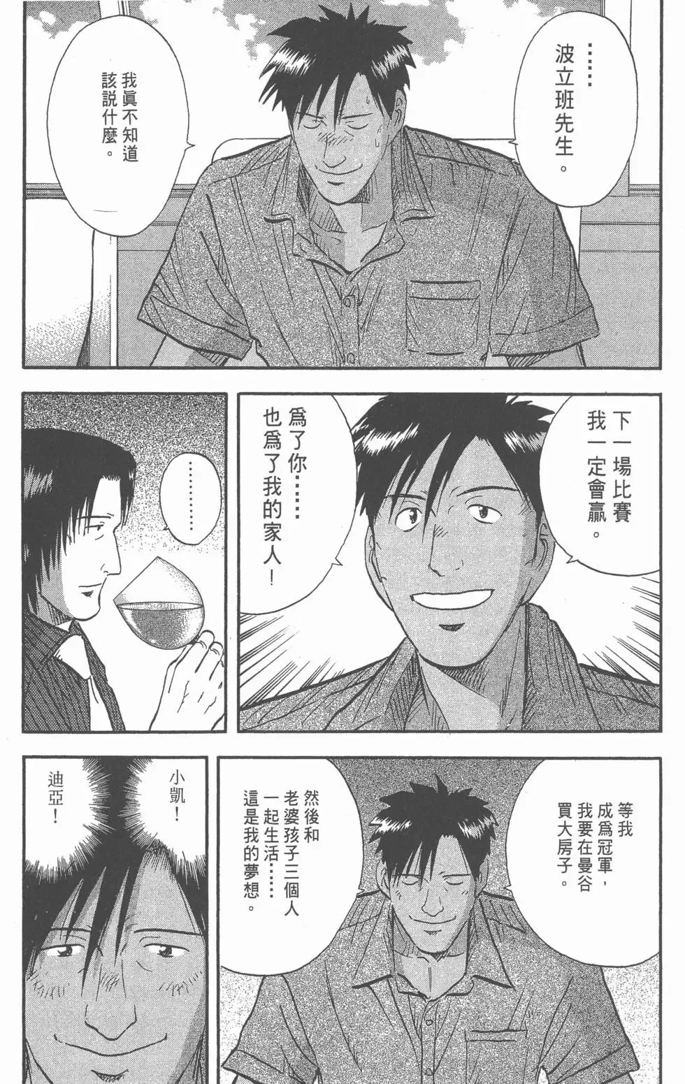 第213页