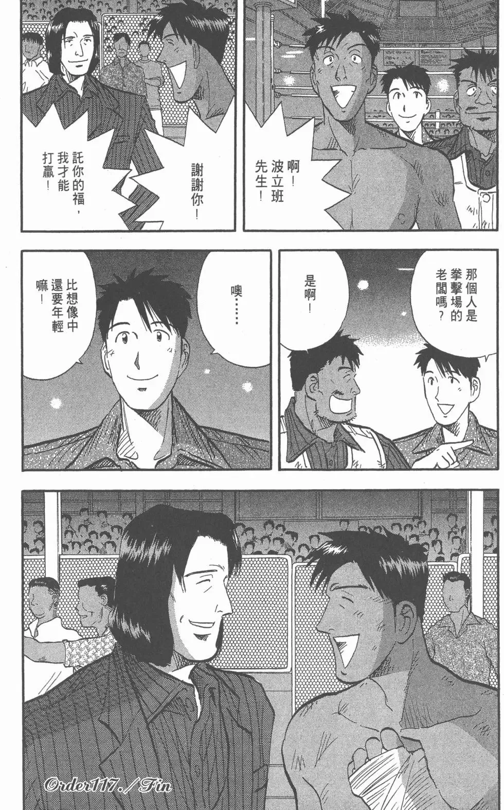 第60页
