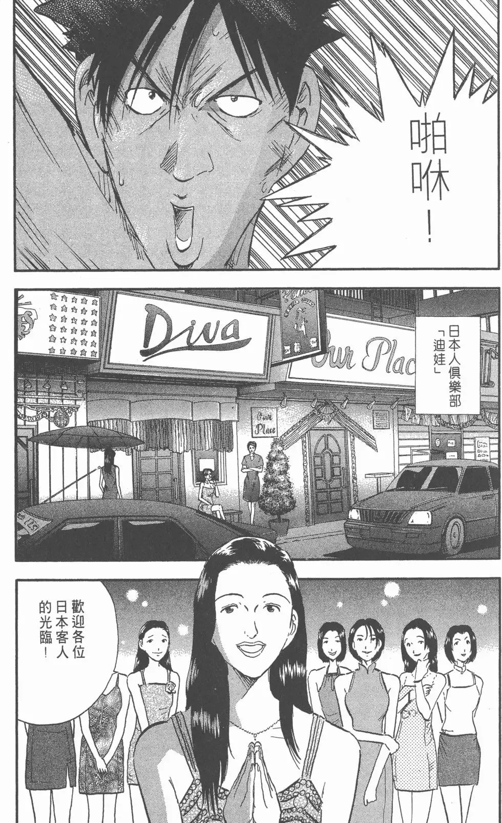 第177页