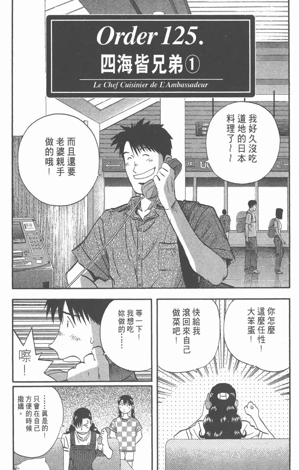 第444页