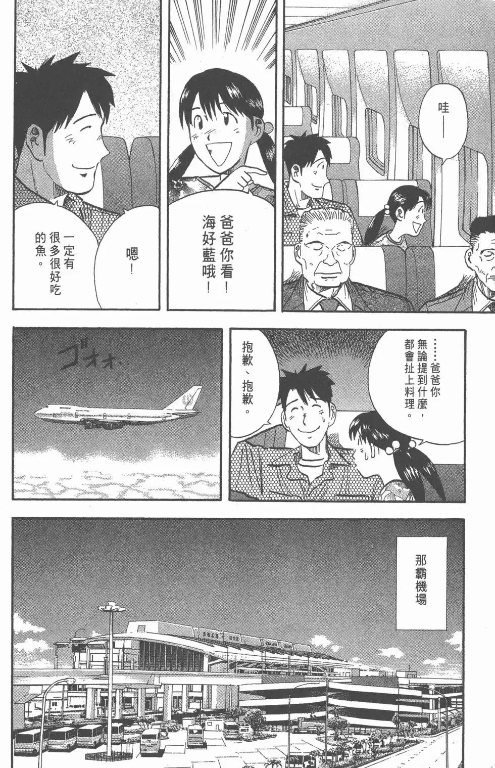 第564页