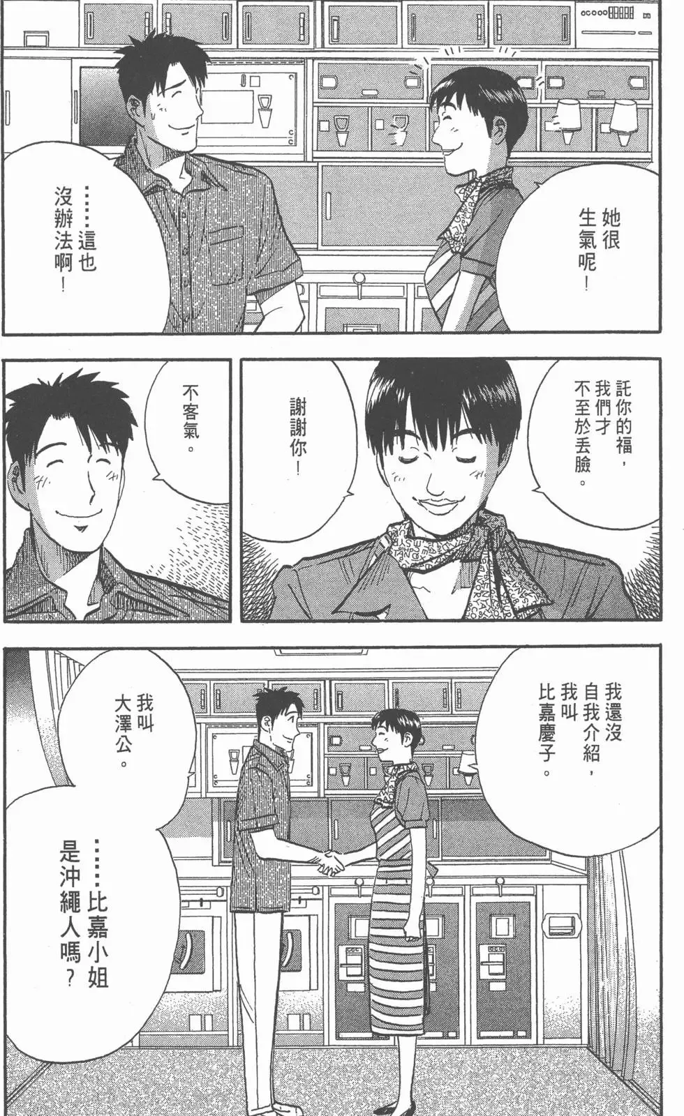 第477页