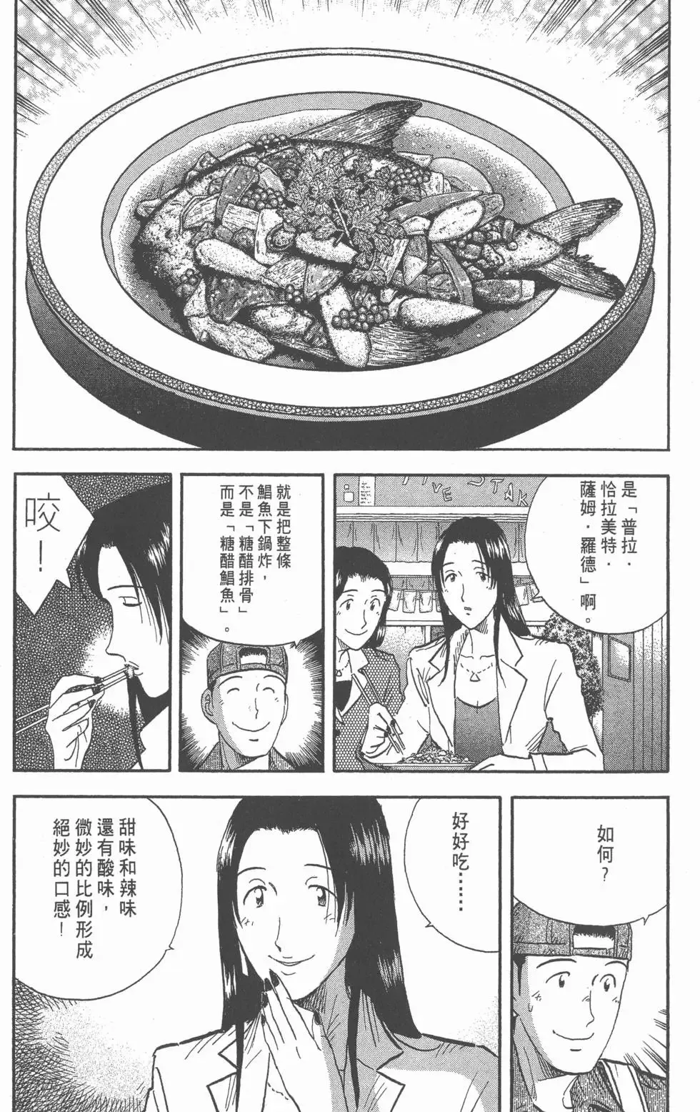 第93页