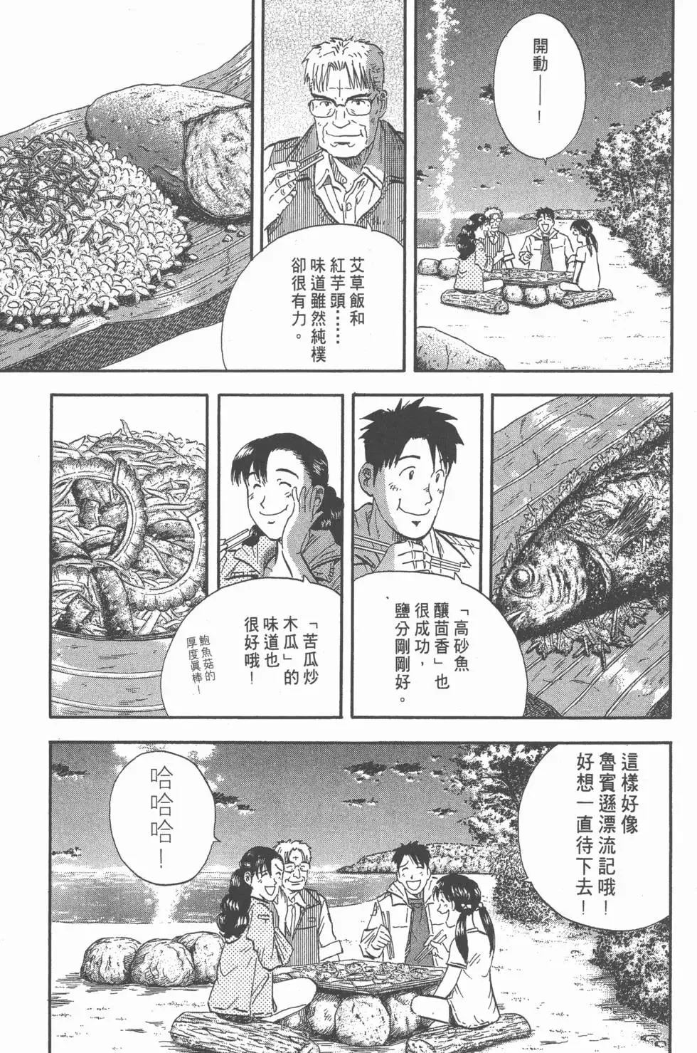 第651页