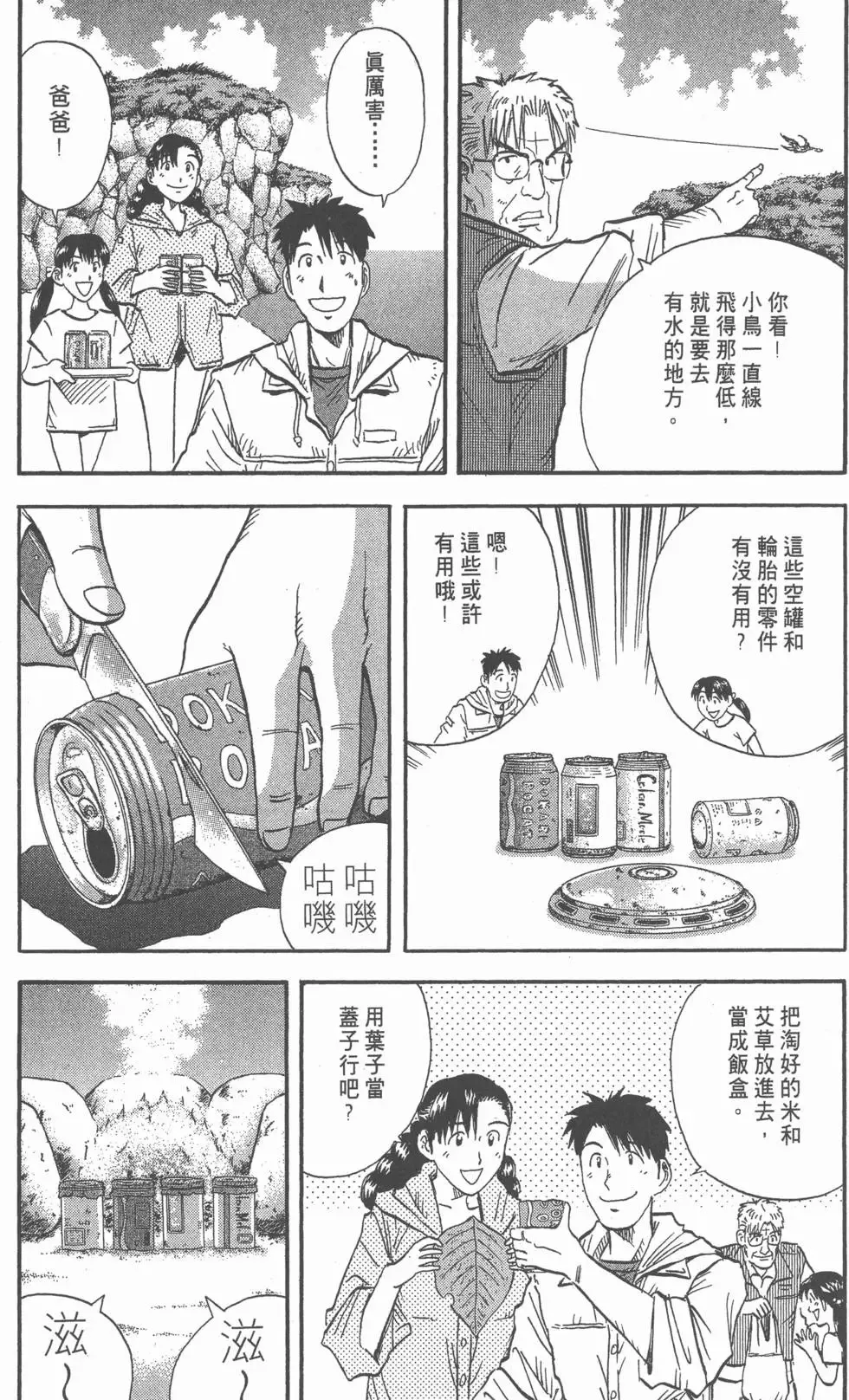 第639页