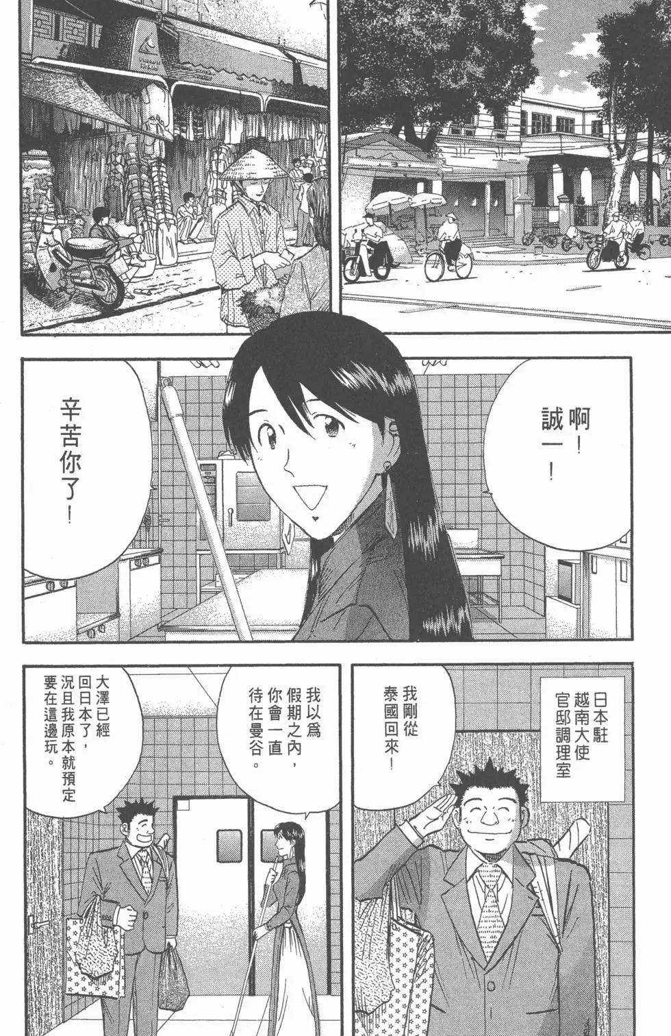 第396页