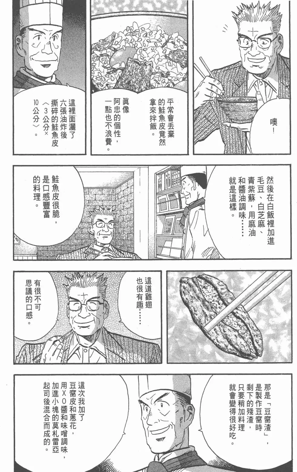 第534页
