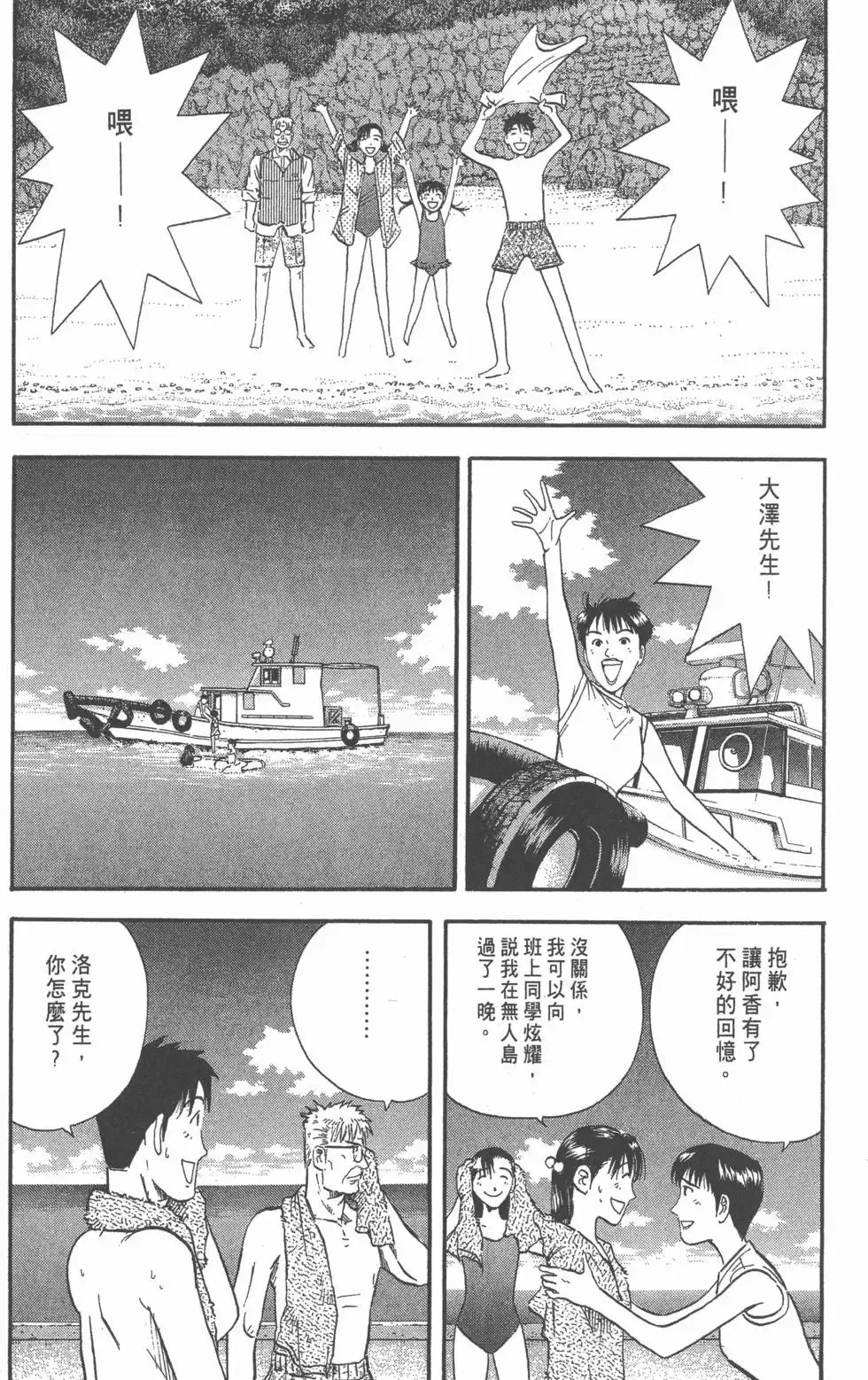 第675页