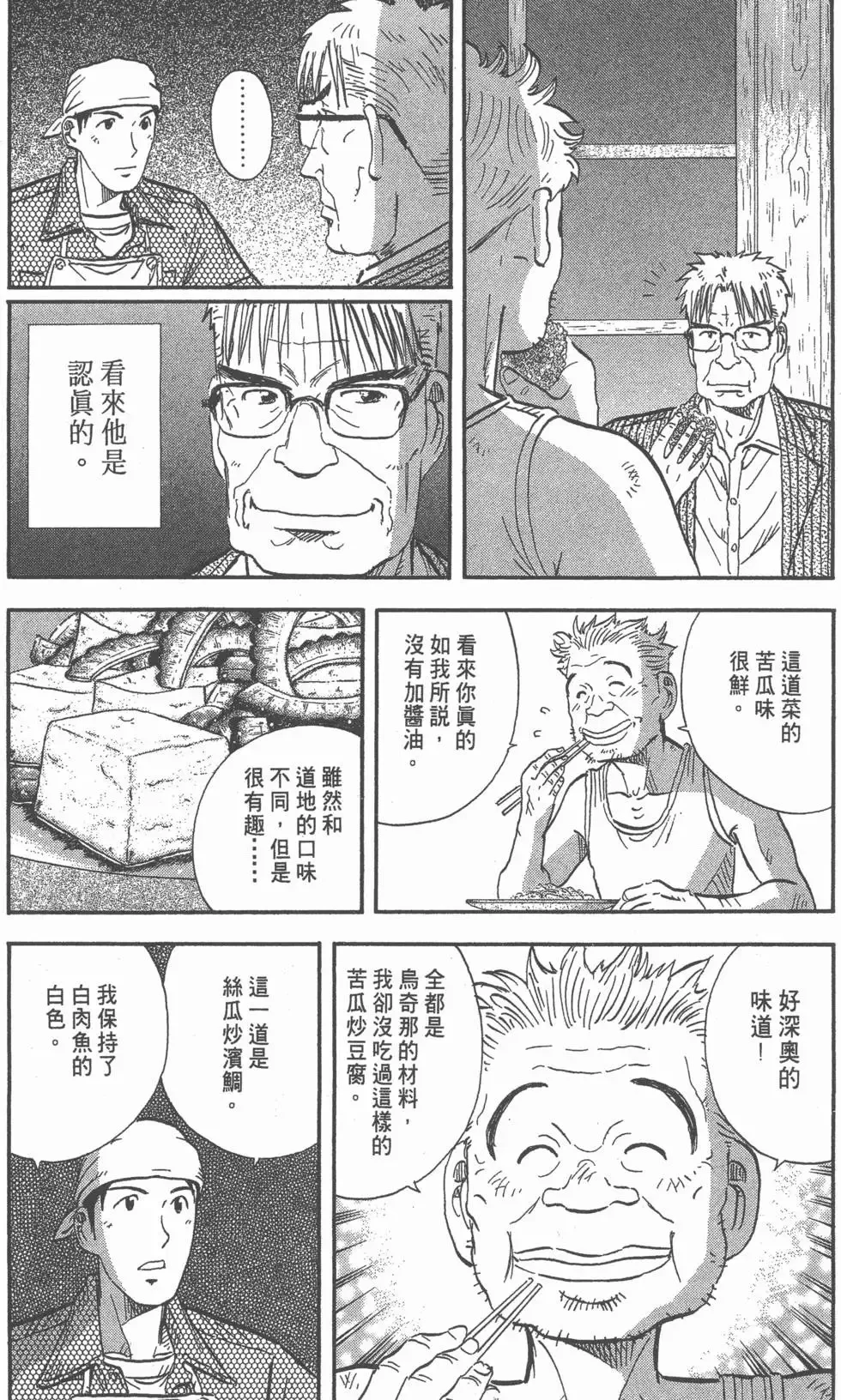 第753页