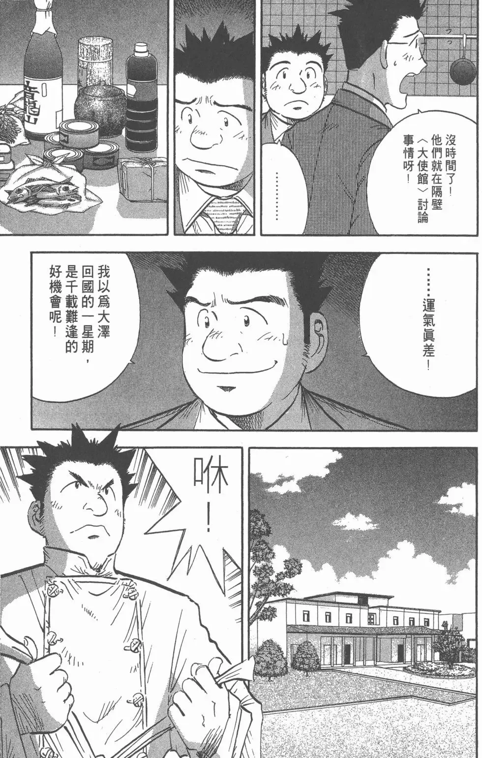 第411页