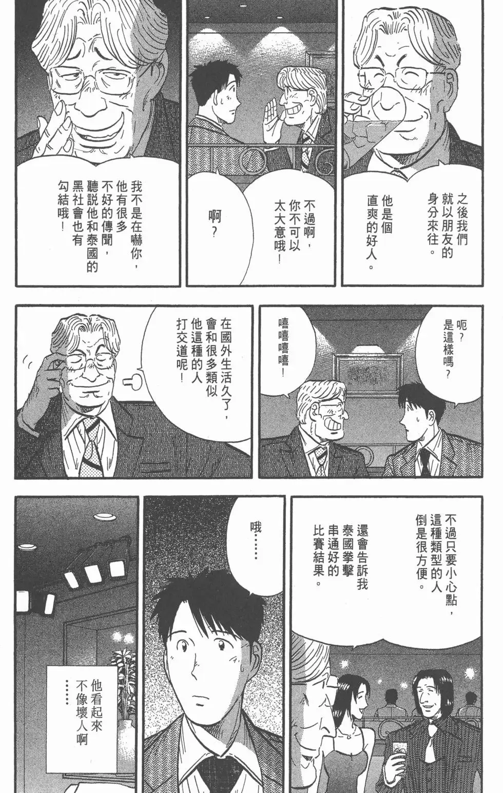 第189页