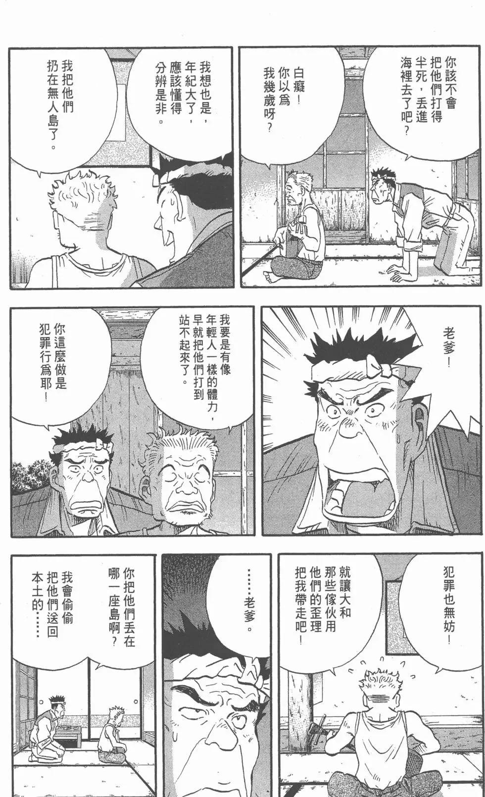第669页