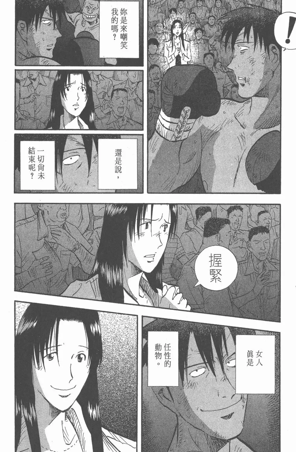 第360页