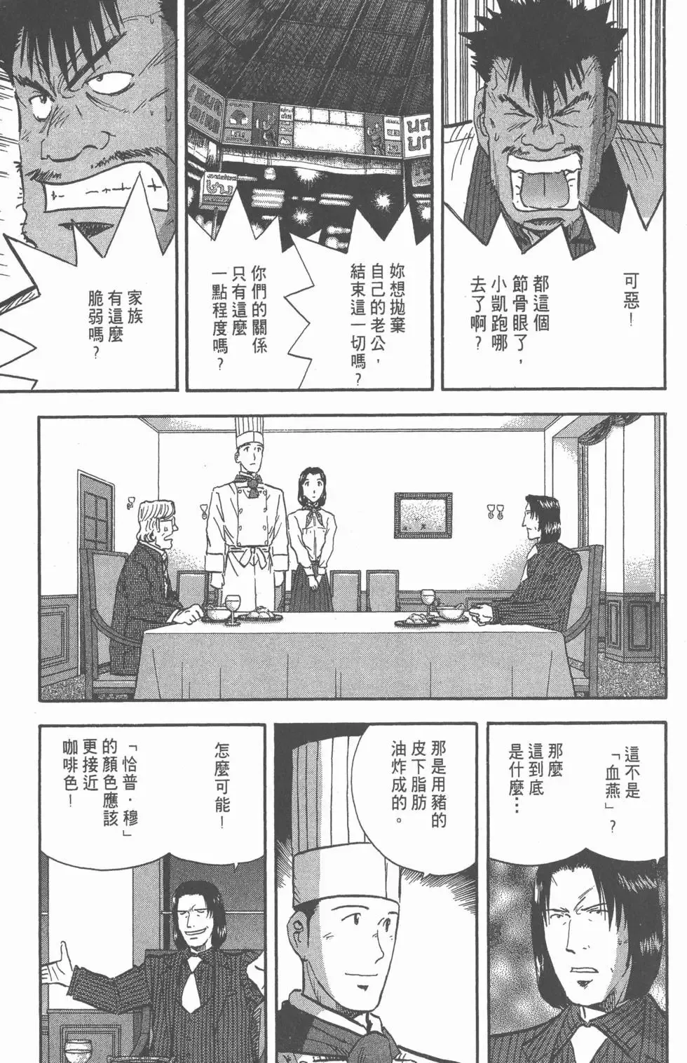 第351页