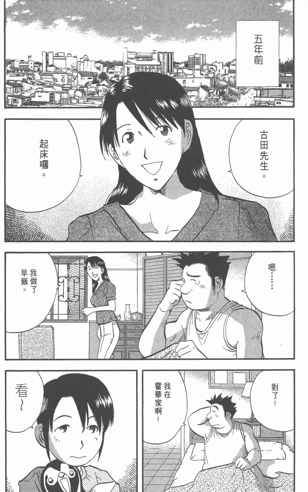第387页